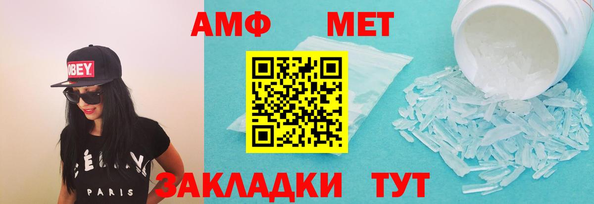 АМФ  Вход с VPN  Нягань  Amphetamine 98% 