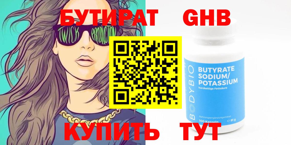 COCAIN Нягань