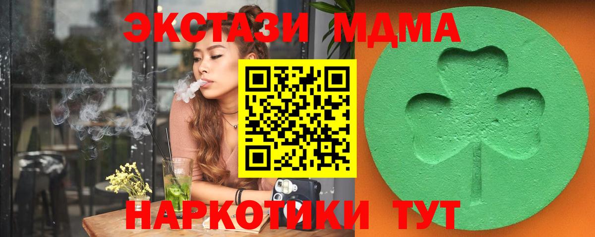 ЭКСТАЗИ Cube Нягань
