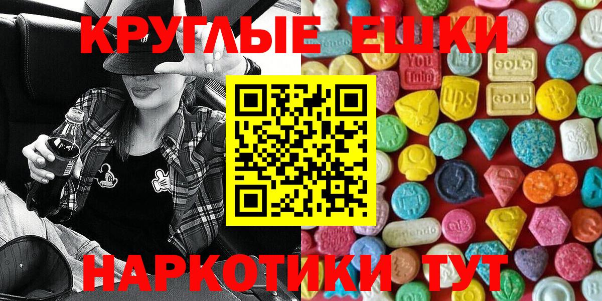ЭКСТАЗИ Philipp Plein  МЕГА ссылка  Нягань  Вход с VPN  Экстази louis Vuitton  Ecstasy 