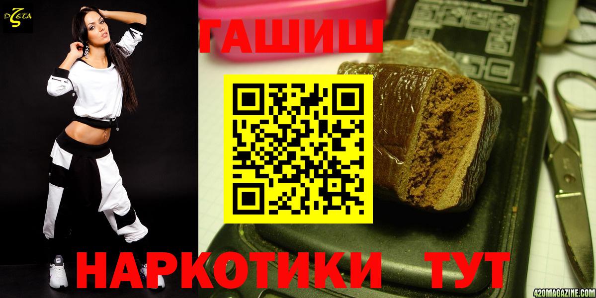 Гашиш гашик Нягань