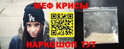 экстази Ставрополь