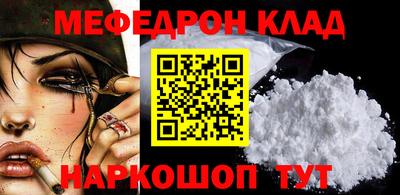 круглые Старая Купавна