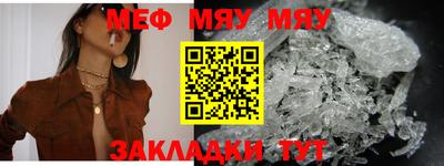 круглые Старая Купавна