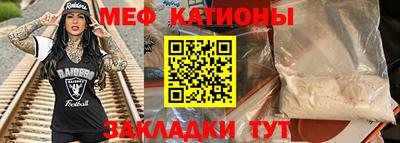 экстази Ставрополь