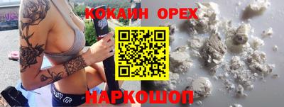 круглые Старая Купавна