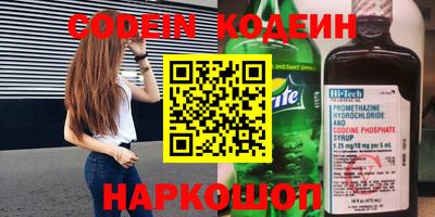 экстази Ставрополь