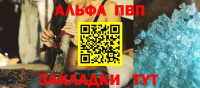 экстази Ставрополь