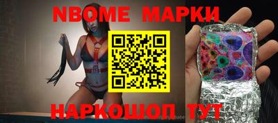 экстази Ставрополь