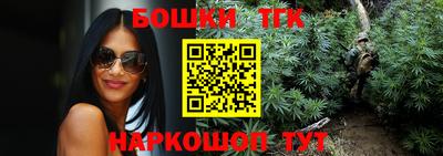 экстази Ставрополь