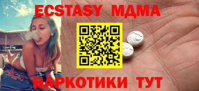 круглые Старая Купавна