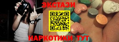 круглые Старая Купавна