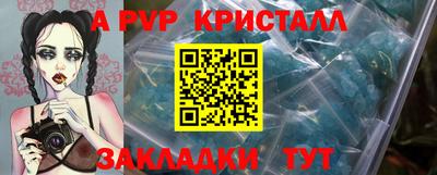 экстази Ставрополь