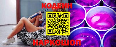круглые Старая Купавна