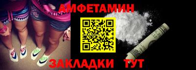 экстази Ставрополь