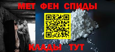 экстази Ставрополь