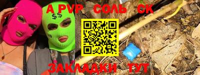 экстази Ставрополь