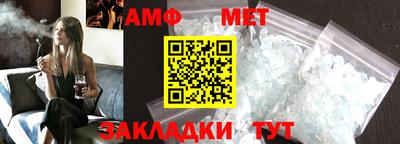 экстази Ставрополь