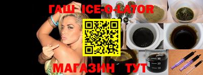 экстази Ставрополь
