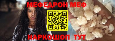экстази Ставрополь