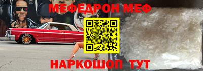 экстази Ставрополь