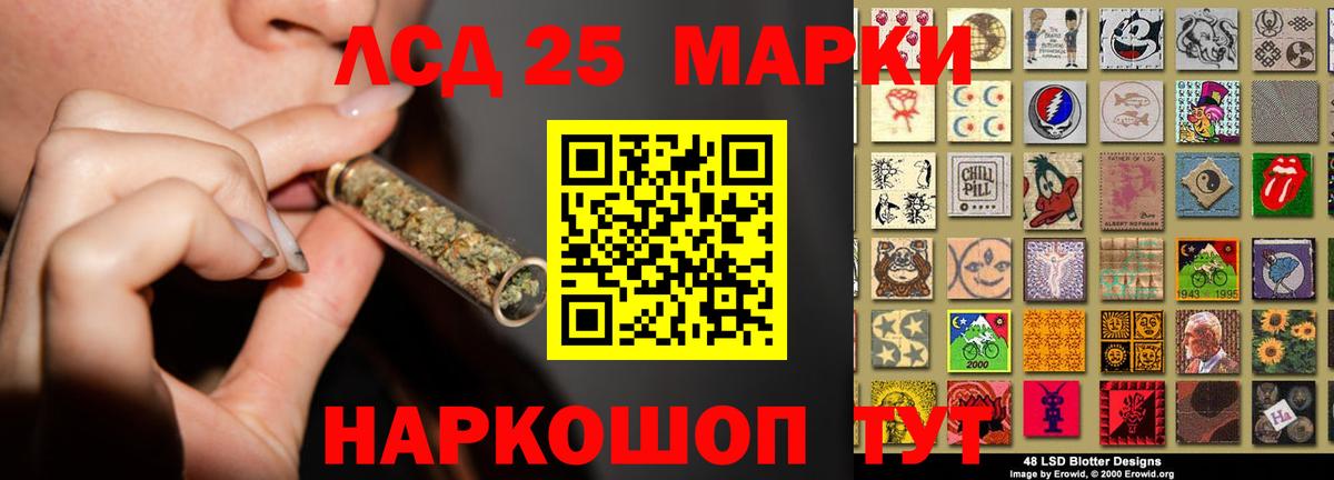 LSD-25 экстази ecstasy  Вход с VPN  Нягань 
