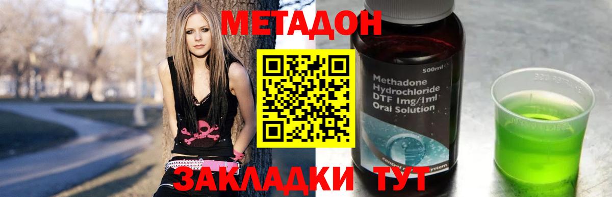 Нягань  МЕГА онион  Вход с VPN  МЕТАДОН кристалл 