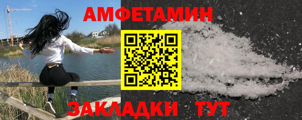 МЕТАМФЕТАМИН мет  Вход с VPN  Нягань  МЕТАМФЕТАМИН мет 