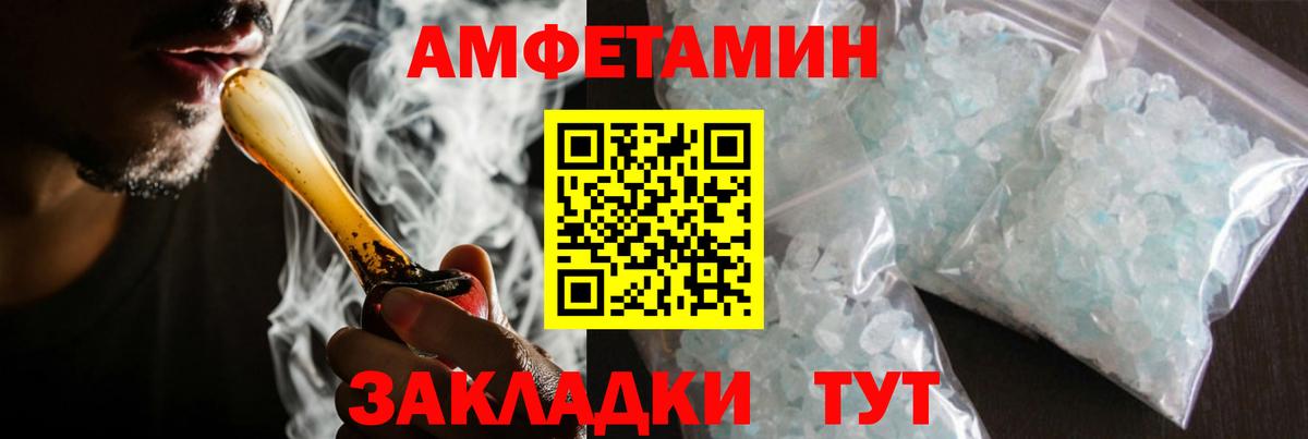 Метамфетамин кристалл Нягань