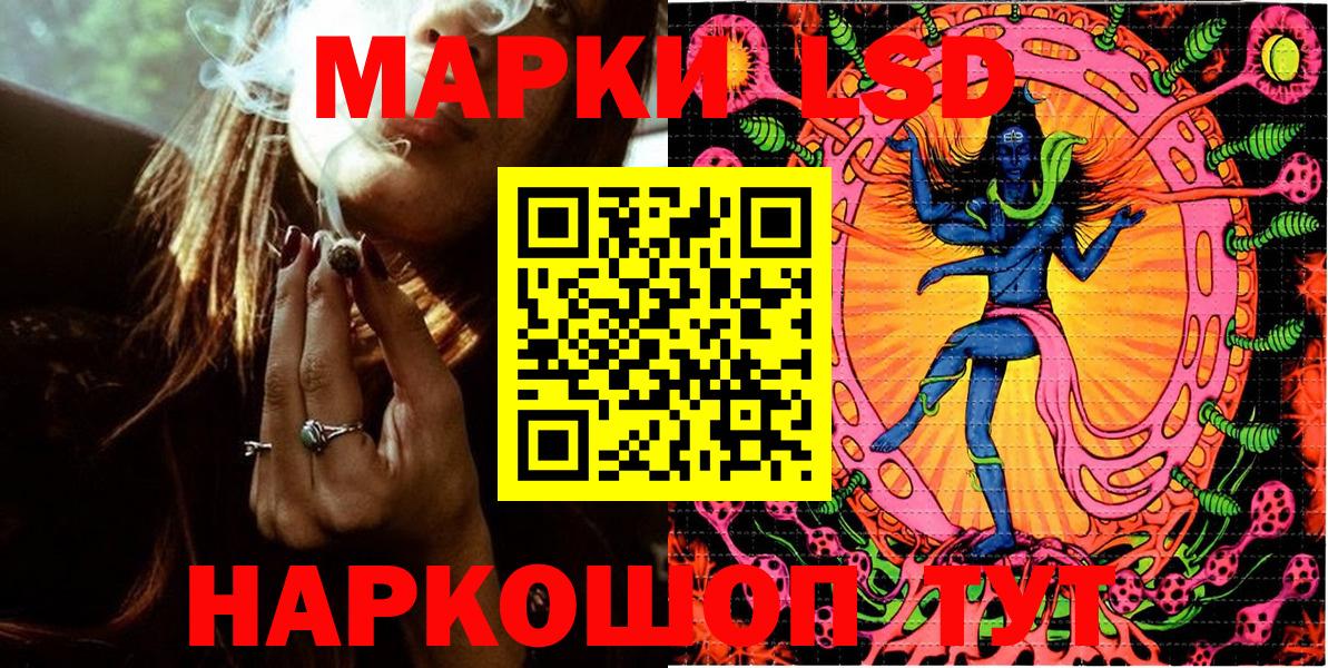 Марки 25I-NBOMe 1,8мг Нягань