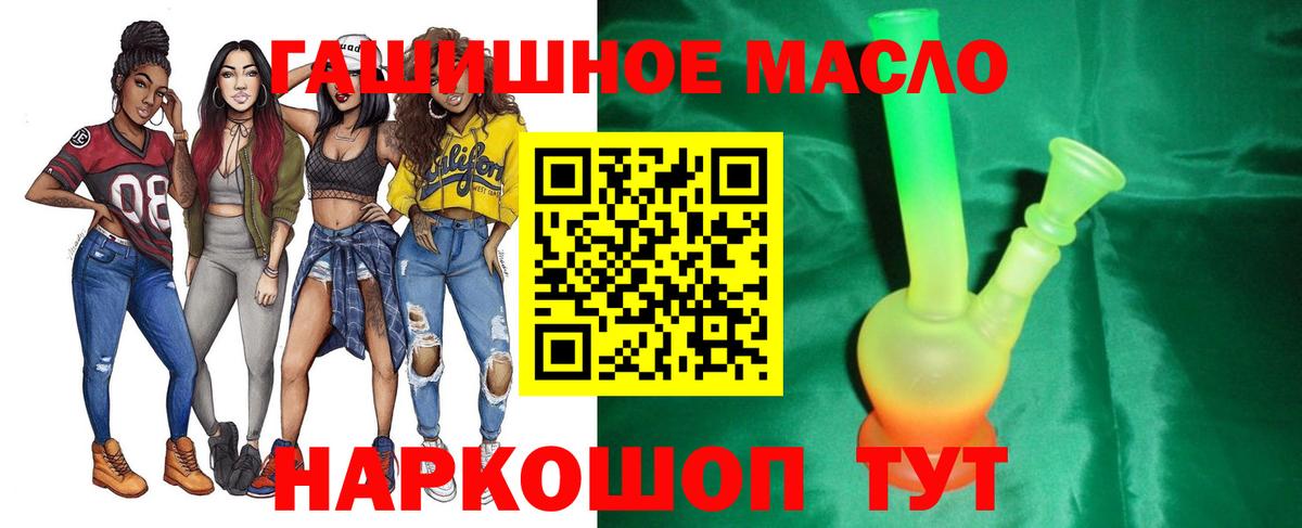 Дистиллят ТГК вейп  Вход с VPN  даркнет сайт  Нягань 