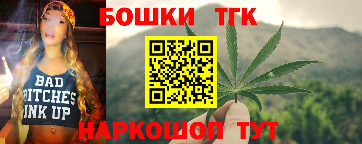 ГАШИШ  Вход с VPN  Экстази  КОКАИН  Конопля  Нягань  Бошки Шишки  COCAIN  Гашиш  Меф  
